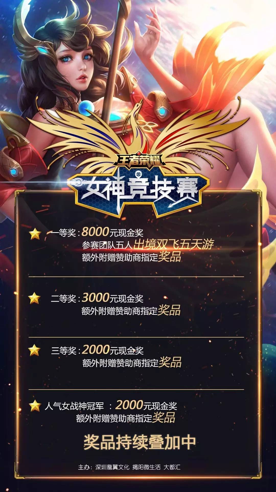 下注比例 下注比例
